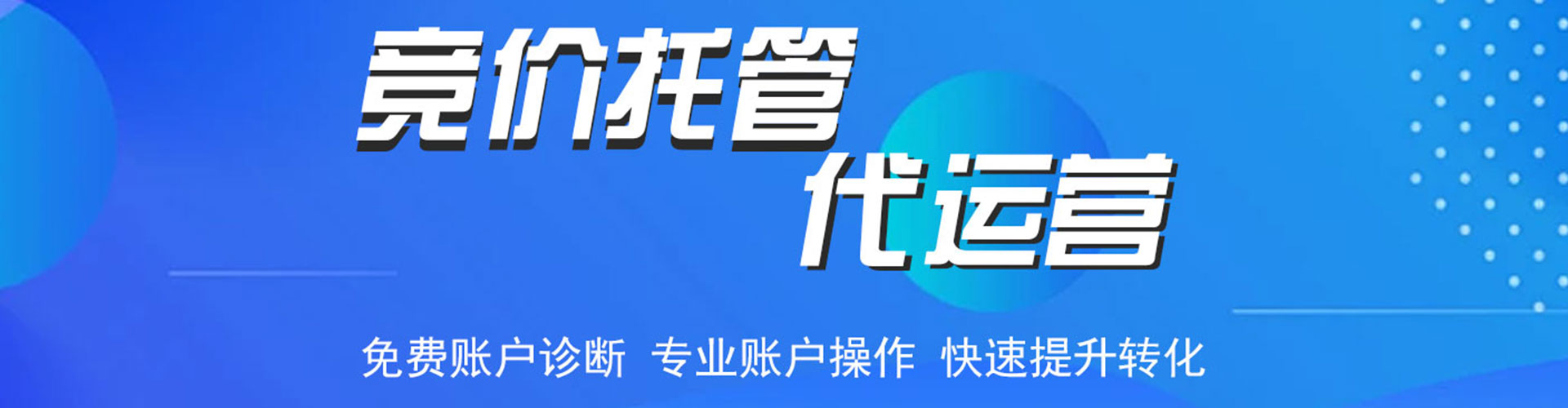 榕江网络推广开户