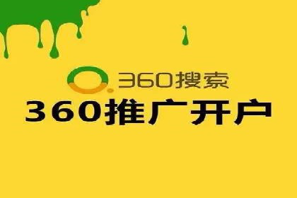 案例分享：如何利用百度推广实现成本效益最大化