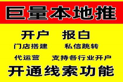 头条信息流用户增长案例